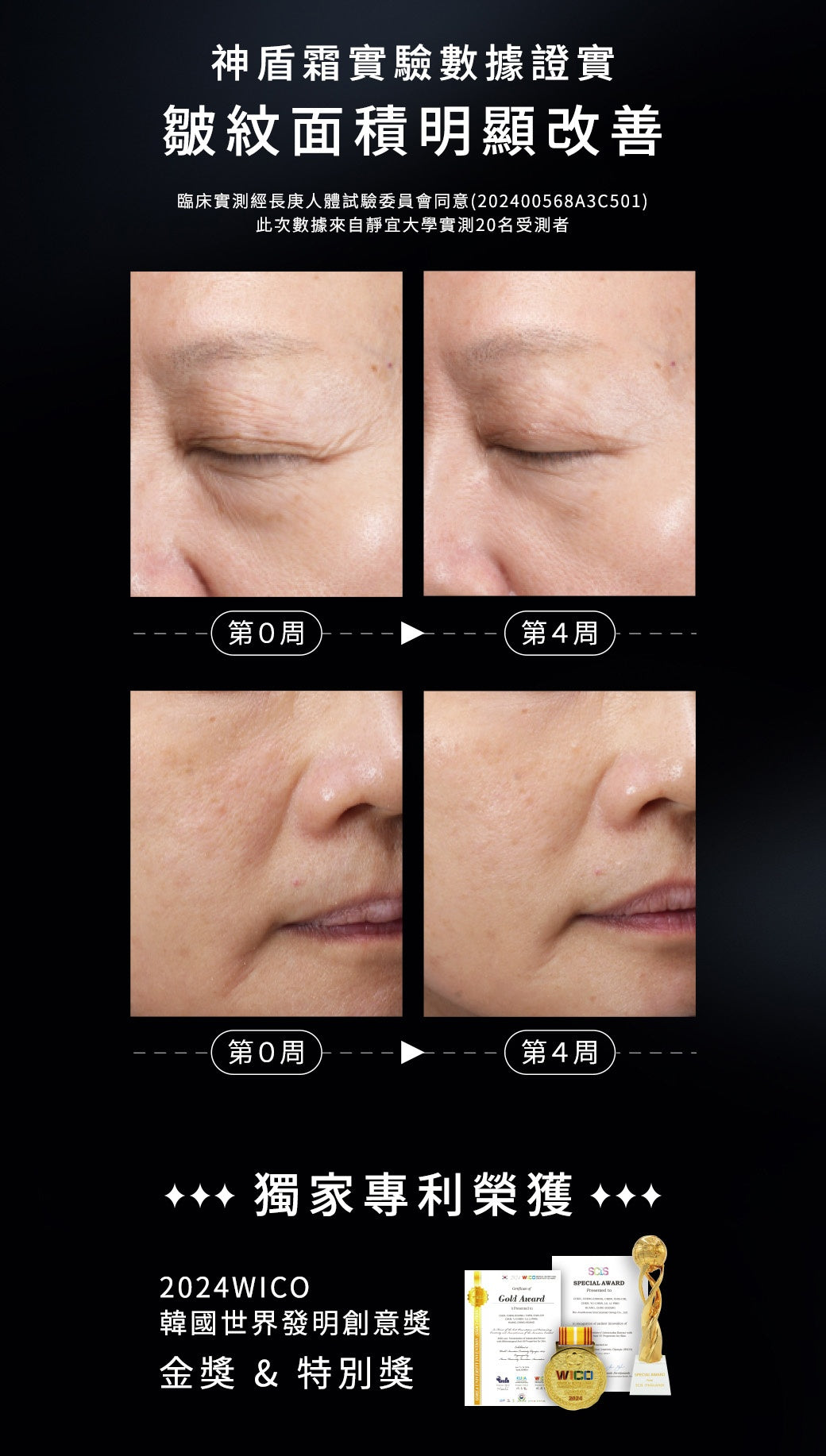 RADIANCE & LIFTING Rejuvenating Serum