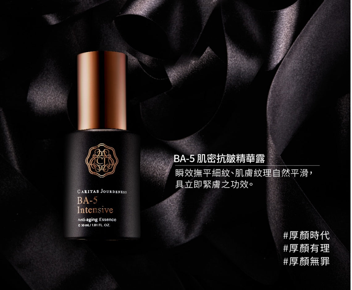 BA-5 Intensive Anti-aging Essence (30ml)