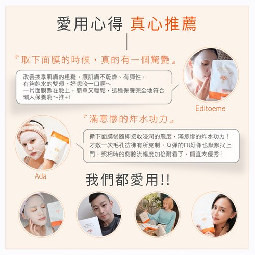 Dragon's Blood Firming Repair Mask(JDST) 10pcs/box