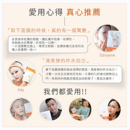 Dragon's Blood Firming Repair Mask(JDST) 10pcs/box