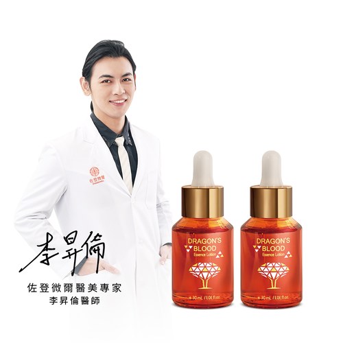 Dragon's Blood Essence Lotion (JDST) 30ml