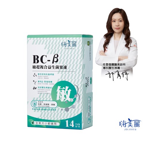 BC-β Compound Probiotic Jelly (15gx14/box)