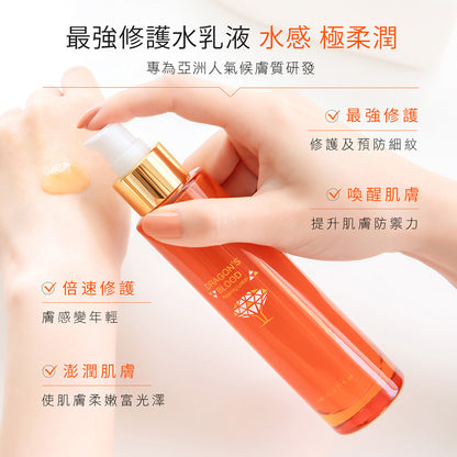 Dragon's Blood Repairing Lotion (JDST) 80ml