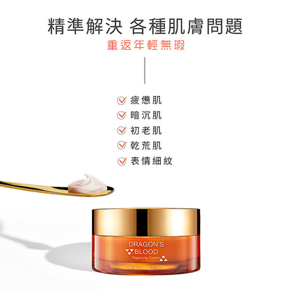 Dragon's Blood Repairing Cream (JDST) 35ml