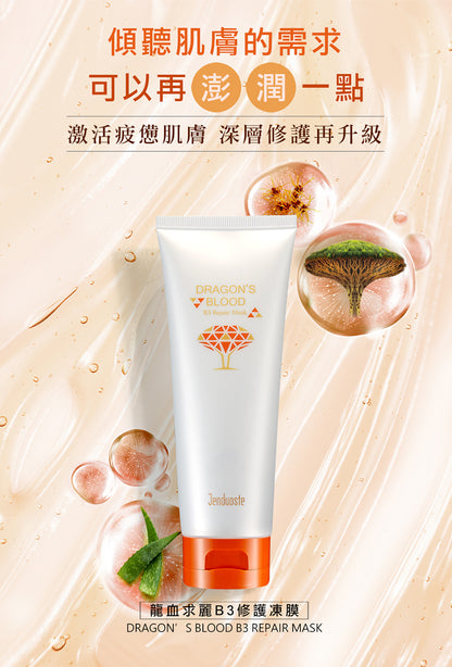 Dragon's Blood B3 Repair Mask (120g)