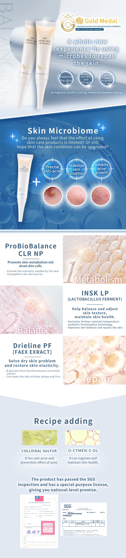 INSK 乳酸平衡精華 (30ml)