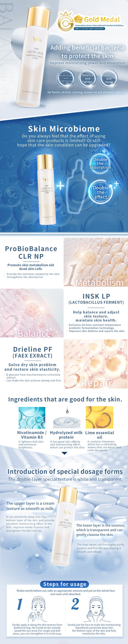 INSK 乳酸平衡精華 (30ml)