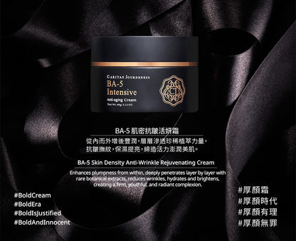 BA-5 Intensive Anti-aging Cream (60g)