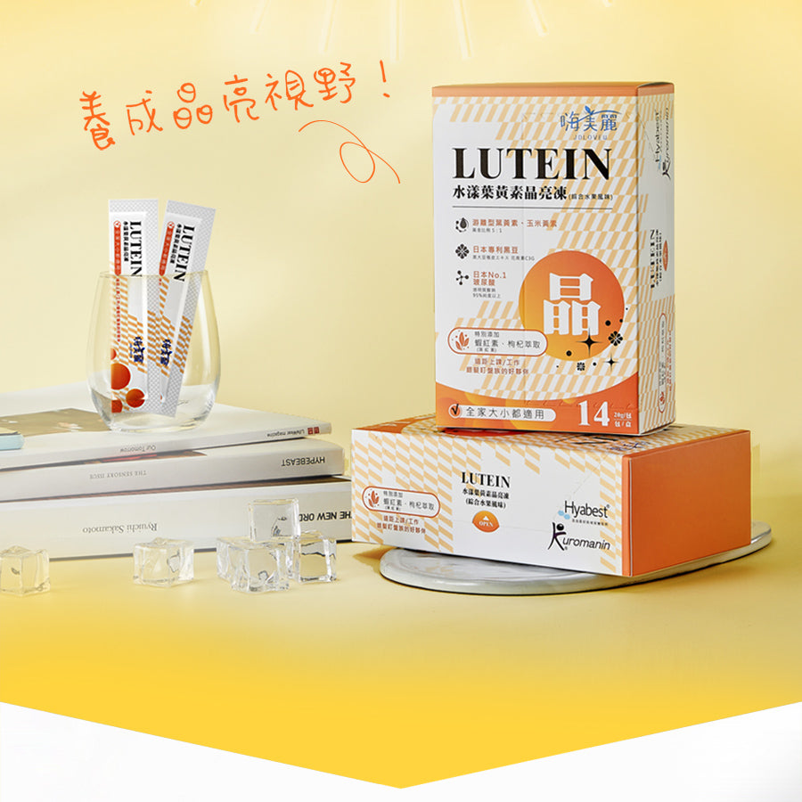 Lutein Crystal Jelly (20gx14/box)